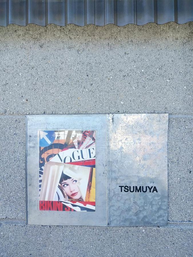 Tsumuya Daire Naoshima Dış mekan fotoğraf