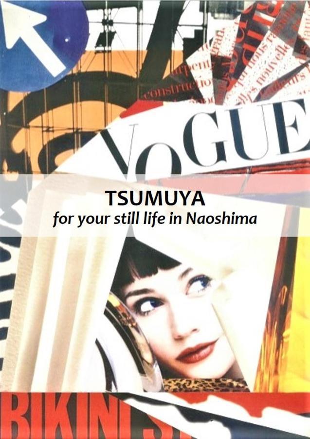 Tsumuya Daire Naoshima Dış mekan fotoğraf