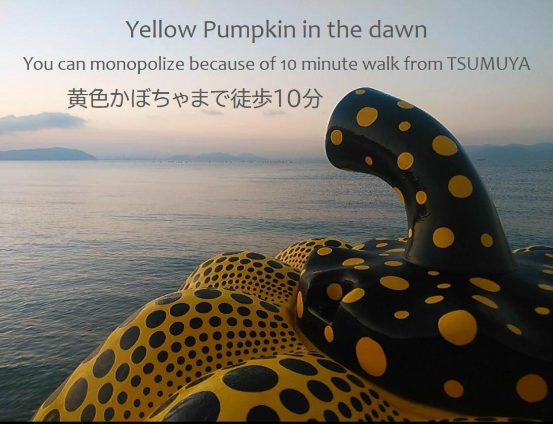 Tsumuya Daire Naoshima Dış mekan fotoğraf